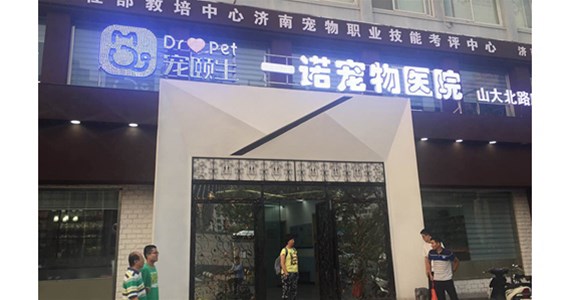 濟南店面裝修的5個設(shè)計要點