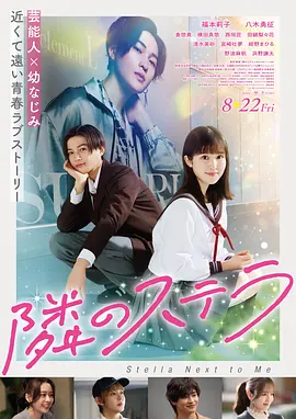 《飞驰人生2》喜剧赛车封面