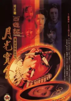 《向往的生活7》慢生活封面
