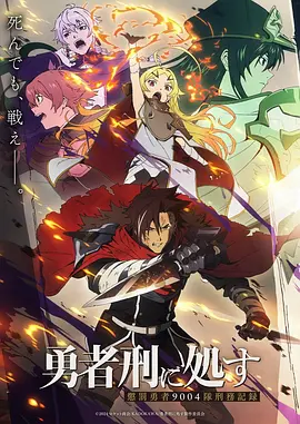 《神印王座》奇幻动漫封面