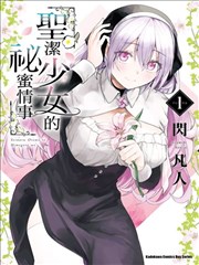 《见好就收》喜剧短剧封面