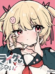 《夏花》爱情短剧封面